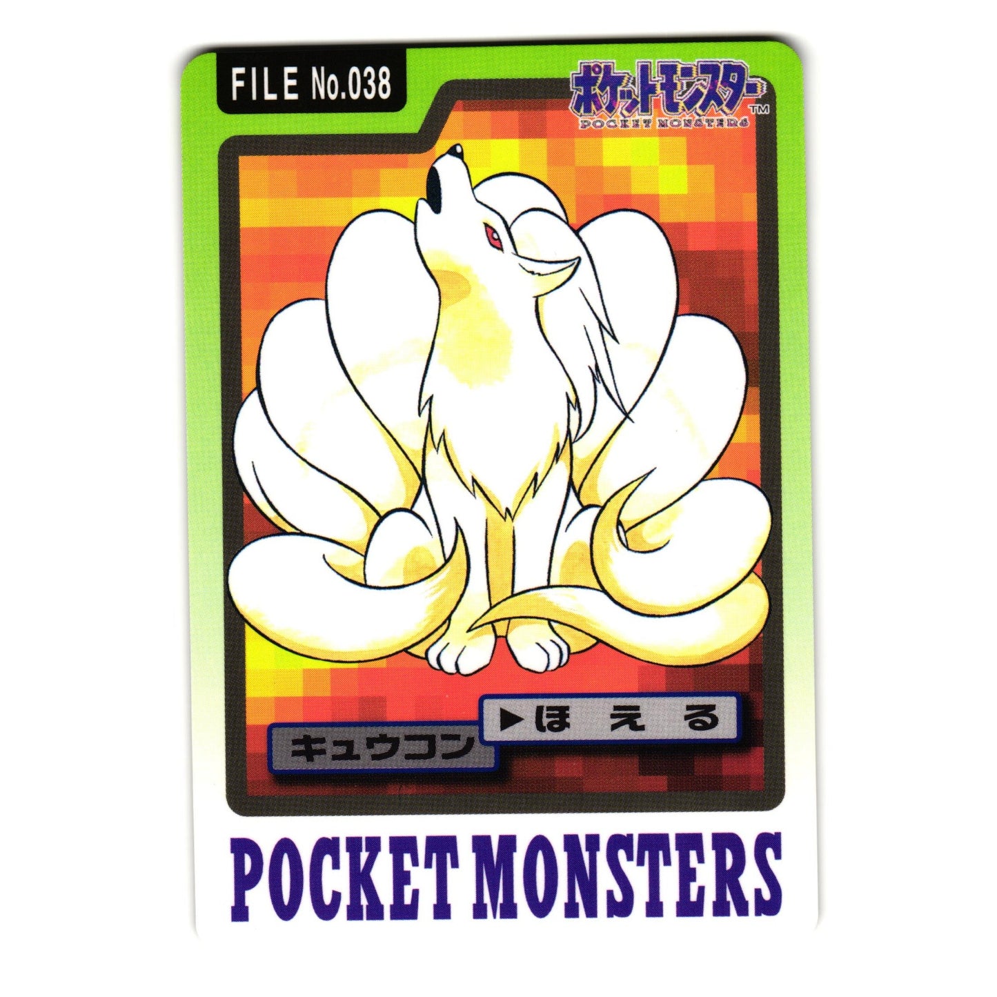 NINETALES CARDDASS JAPANESE POKEMON TCG