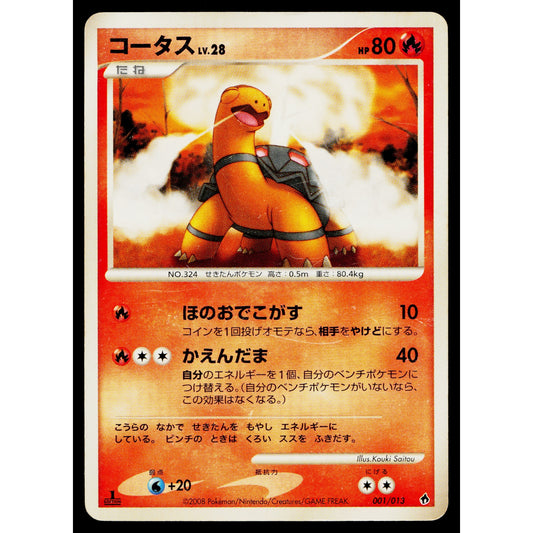 TORKOAL 001/013 CHIMCHAR HALF DECK JAPANESE POKEMON TCG