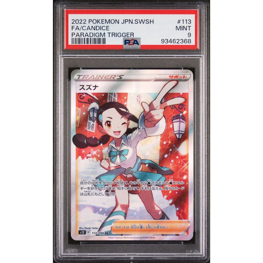 PSA 9 CANDICE 113/098 PARADIGM TRIGGER JAPANESE POKEMON TCG