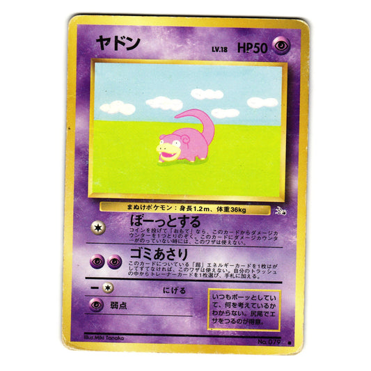 SLOWPOKE FOSSIL SET JAPANESE POKEMON TCG