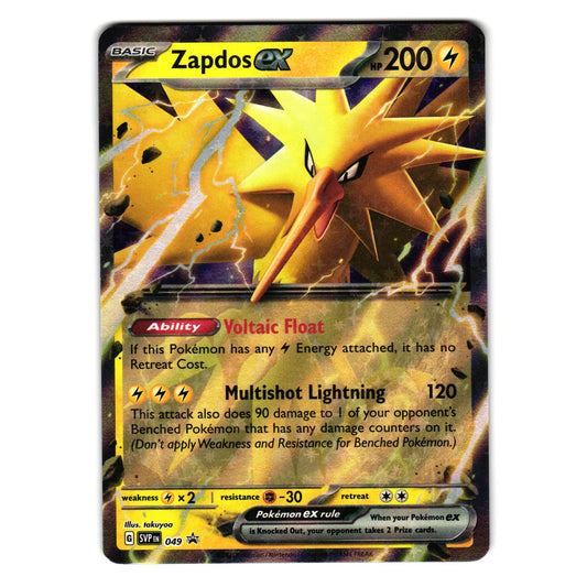 ZAPDOS EX 049 SV BLACK STAR PROMOS POKEMON TCG