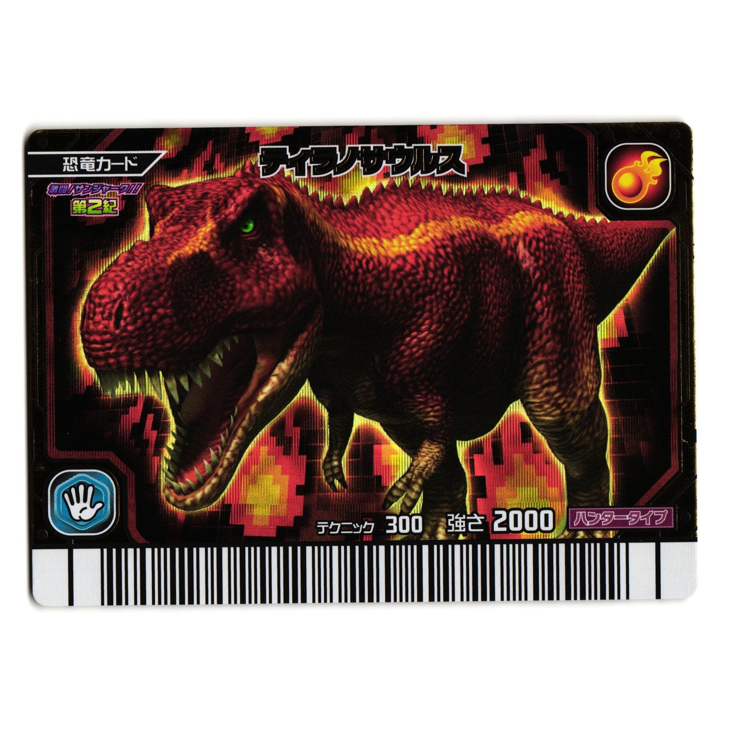 TYRANNOSAURUS GEKIZAN 2ND EDITION JAPANESE DINOSAUR KING ARCADE CARD