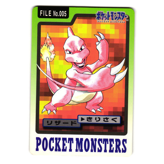 CHARMELEON NO. 005 BANDAI CARDDASS JAPANESE POKEMON TCG