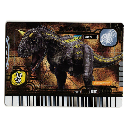 CARNOTAURUS 2007 4TH EDITION JAPANESE DINOSAUR KING ARCADE CARD