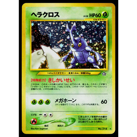 HERACROSS NEO GENESIS JAPANESE POKEMON TCG