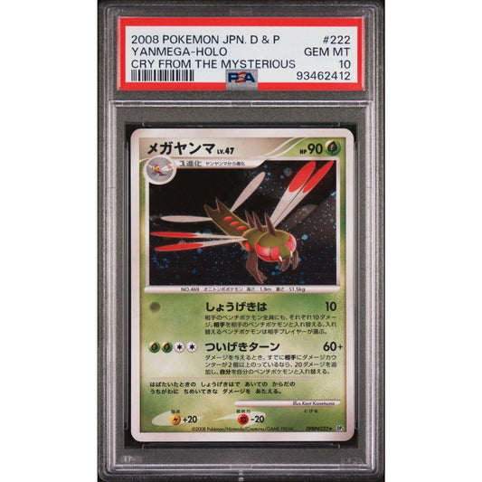 PSA 10 GEM MINT YANMEGA DPBP#222 CRY FROM THE MYSTERIOUS JAPANESE POKEMON TCG