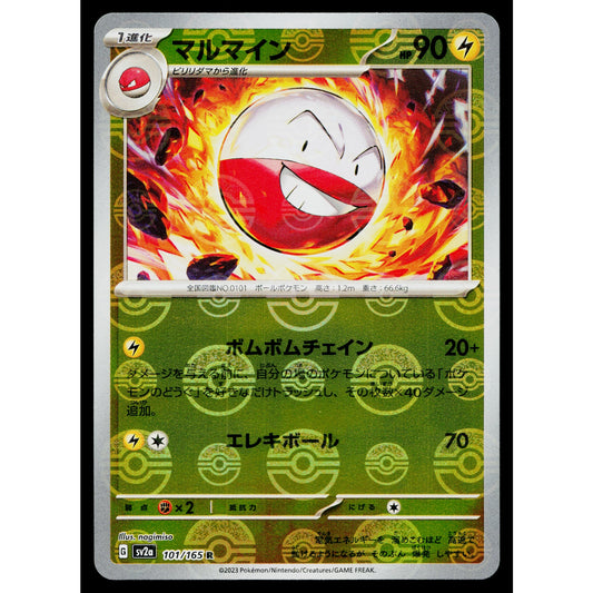 ELECTRODE 101/165 POKEBALL REVERSE HOLO SCARLET VIOLET 151 JAPANESE POKEMON TCG