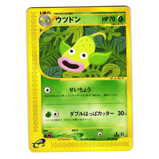 WEEPINBELL 009/087 WIND FROM THE SEA JAPANESE POKEMON TCG