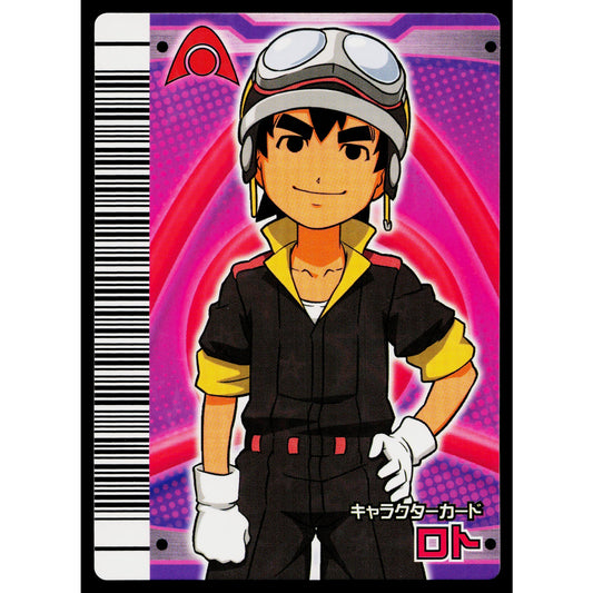 ROD GEKIZAN 2ND+ EDITION DINOSAUR KING ARCADE CARD