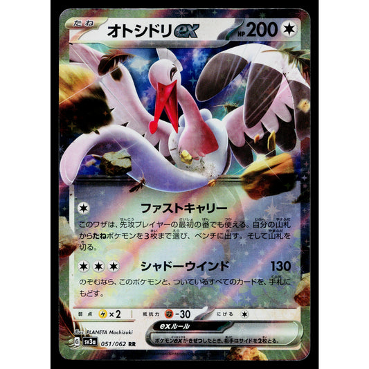 BOMBIRDIER EX 051/062 RAGING SURF JAPANESE POKEMON TCG