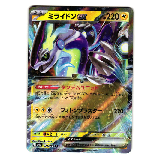 MIRAIDON EX 071/190 SHINY TREASURE EX JAPANESE POKEMON TCG