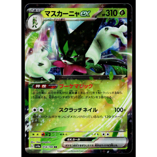 MEOWSCARADA EX 014/190 SHINY TREASURE EX JAPANESE POKEMON TCG