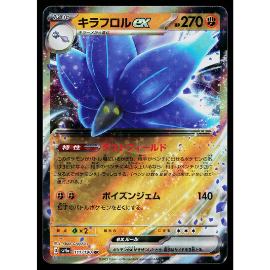 GLIMMORA EX 111/190 SHINY TREASURE EX JAPANESE POKEMON TCG