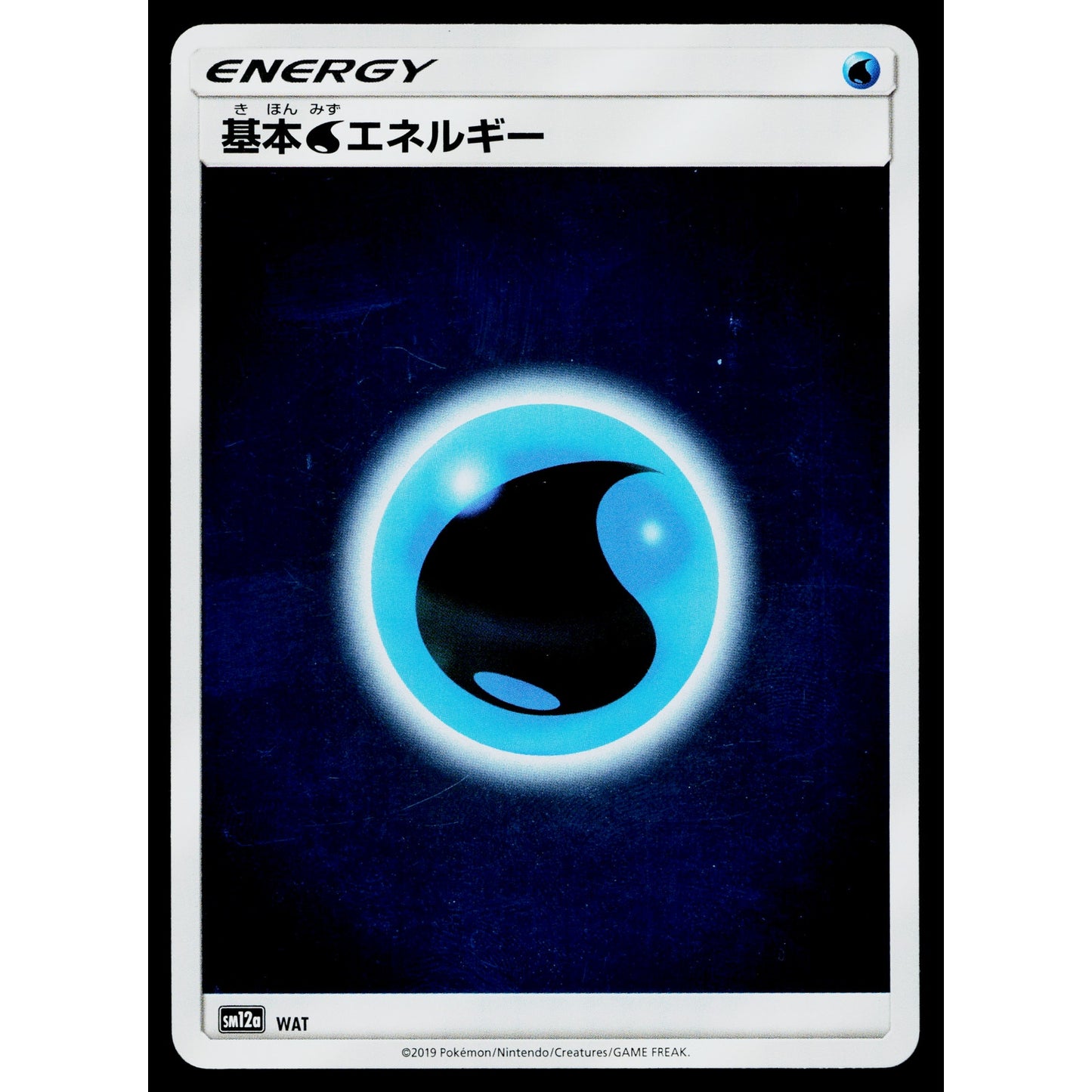 WATER ENERGY HOLO sm12a DREAM LEAGUE JAPANESE POKEMON TCG