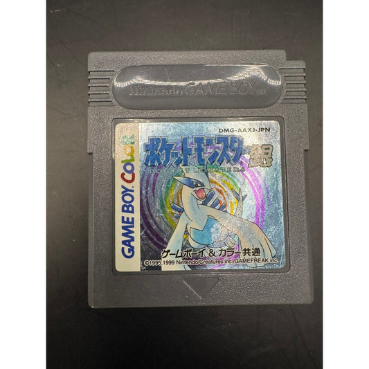 JAPANESE POKEMON SILVER VERSION GAMEBOY GAME! TESTED AND SAVES!