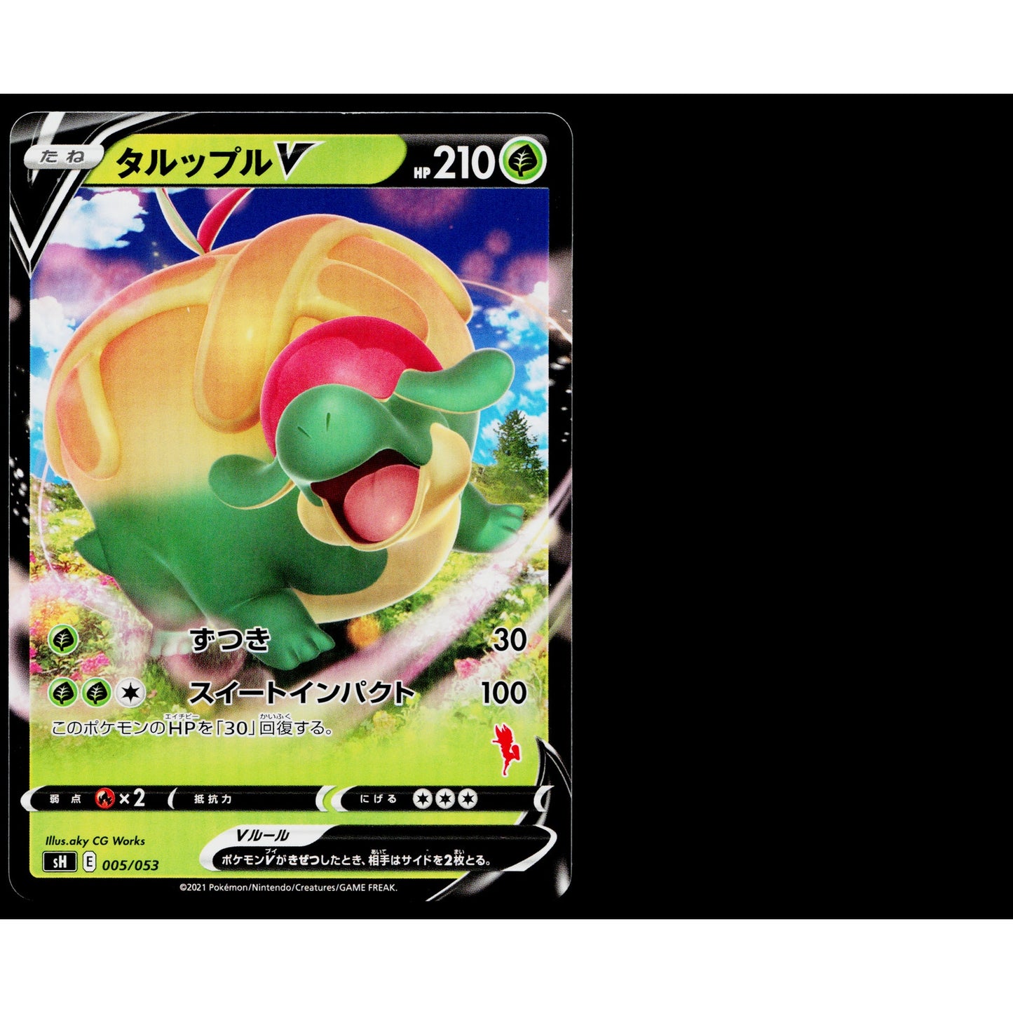 APPLETUN V 005/053 SWORD AND SHIELD FAMILY POKEMON GAME JAPANESE POKEMON TCG