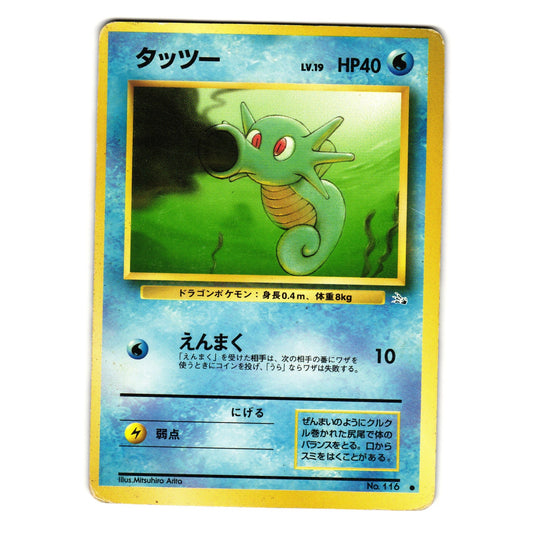 HORSEA FOSSIL SET JAPANESE POKEMON TCG