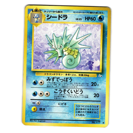 SEADRA FOSSIL SET JAPANESE POKEMON TCG