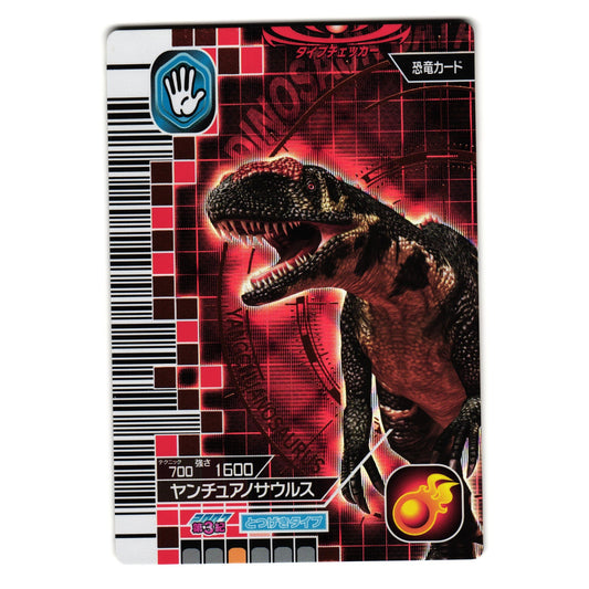 YANGCHUANOSAURUS 2007 3RD EDITION JAPANESE DINOSAUR KING ARCADE CARD