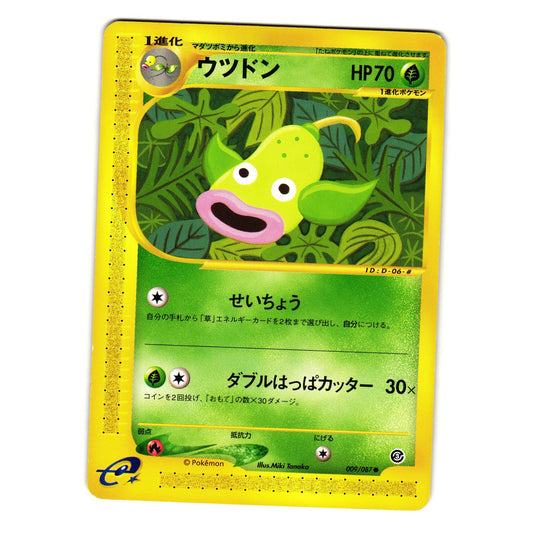 WEEPINBELL 009/087 WIND FROM THE SEA JAPANESE POKEMON TCG