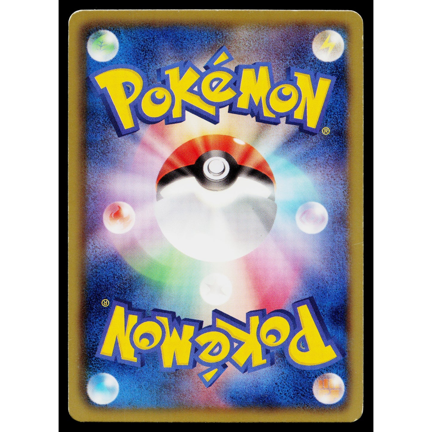 ALOMOMOLA 016/053 WHITE COLLECTION JAPANESE POKEMON TCG