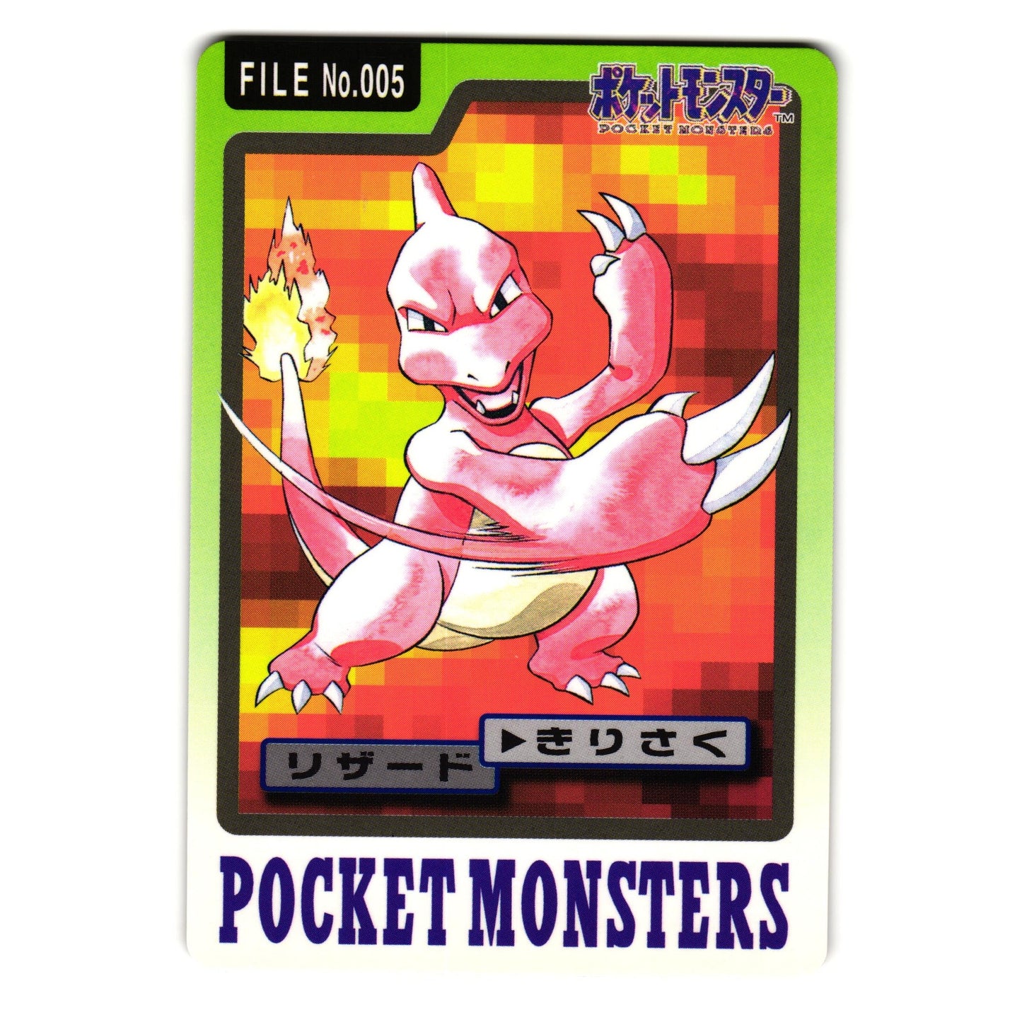 CHARMELEON NO. 005 BANDAI CARDDASS JAPANESE POKEMON TCG