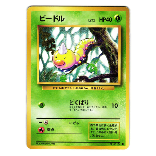 WEEDLE BASE SET JAPANESE POKEMON TCG