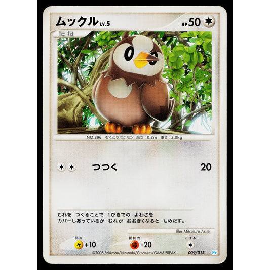 STARLY 009/015 GIFT BOX HALF DECK JAPANESE POKEMON TCG