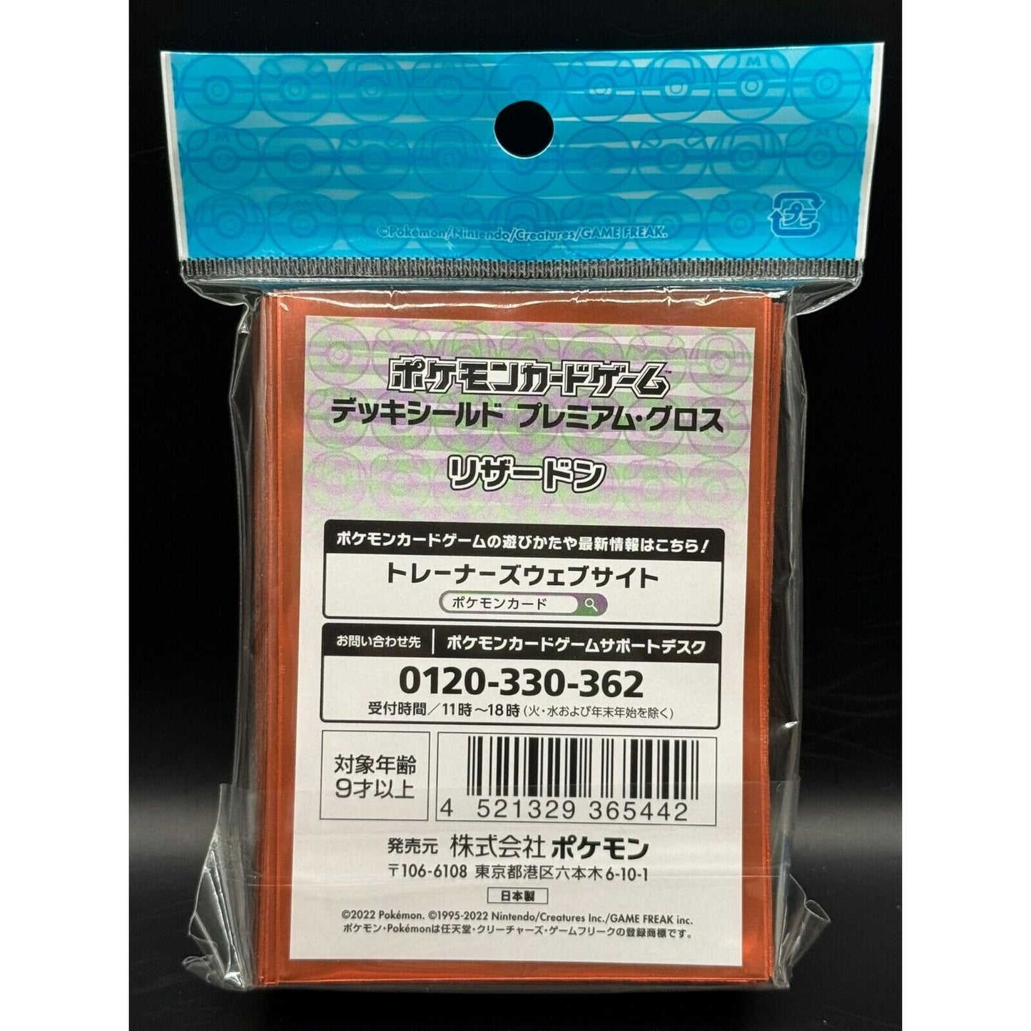 SEALED CHARIZARD FOIL SLEEVES POKEMON CENTER JAPAN POKEMON TCG