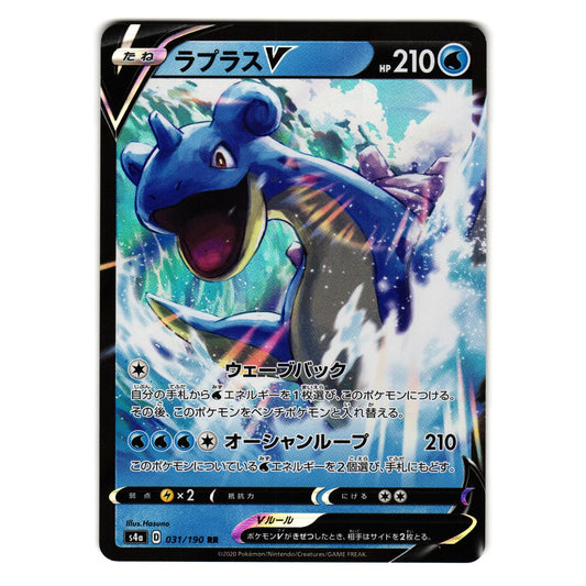 LAPRAS V 031/190 s4a SHINY STAR V JAPANESE POKEMON TCG