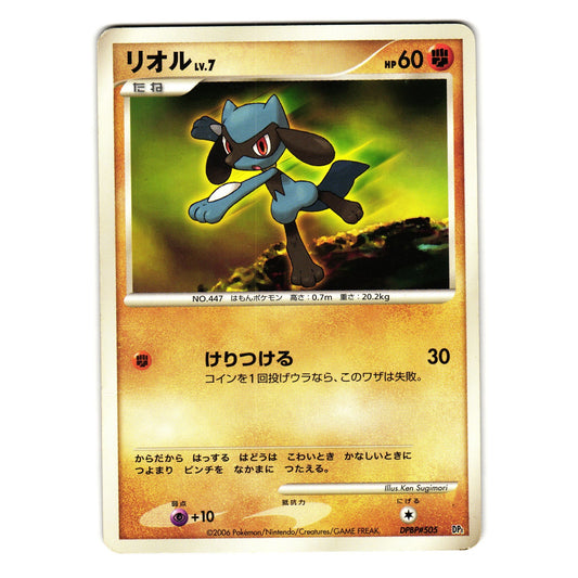 RIOLU DPBP#505 SPACE-TIME CREATION JAPANESE POKEMON TCG