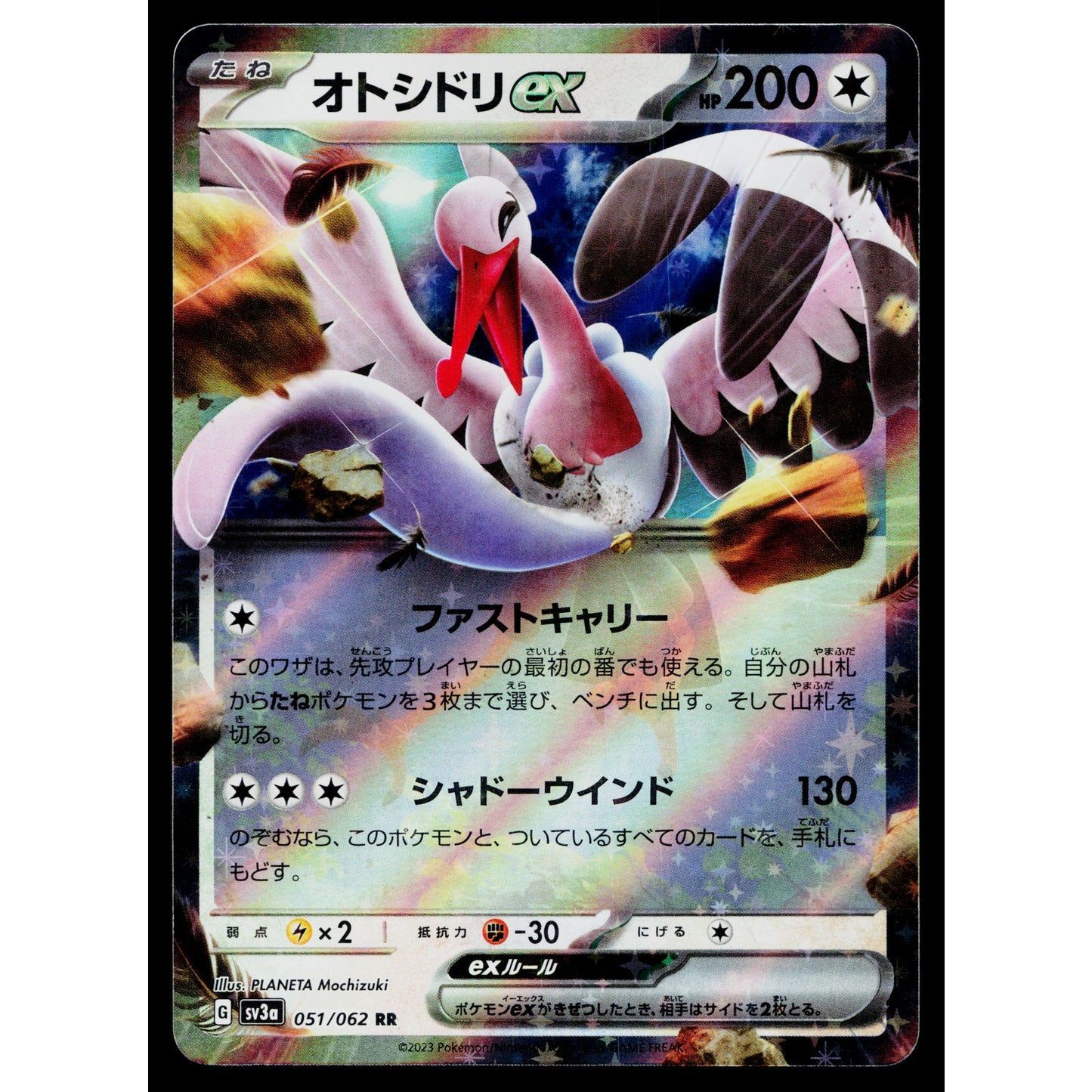 BOMBIRDIER EX 051/062 RAGING SURF JAPANESE POKEMON TCG