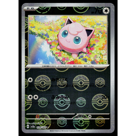 JIGGLYPUFF 039/165 POKEBALL REVERSE HOLO SCARLET VIOLET 151 JAPANESE POKEMON TCG