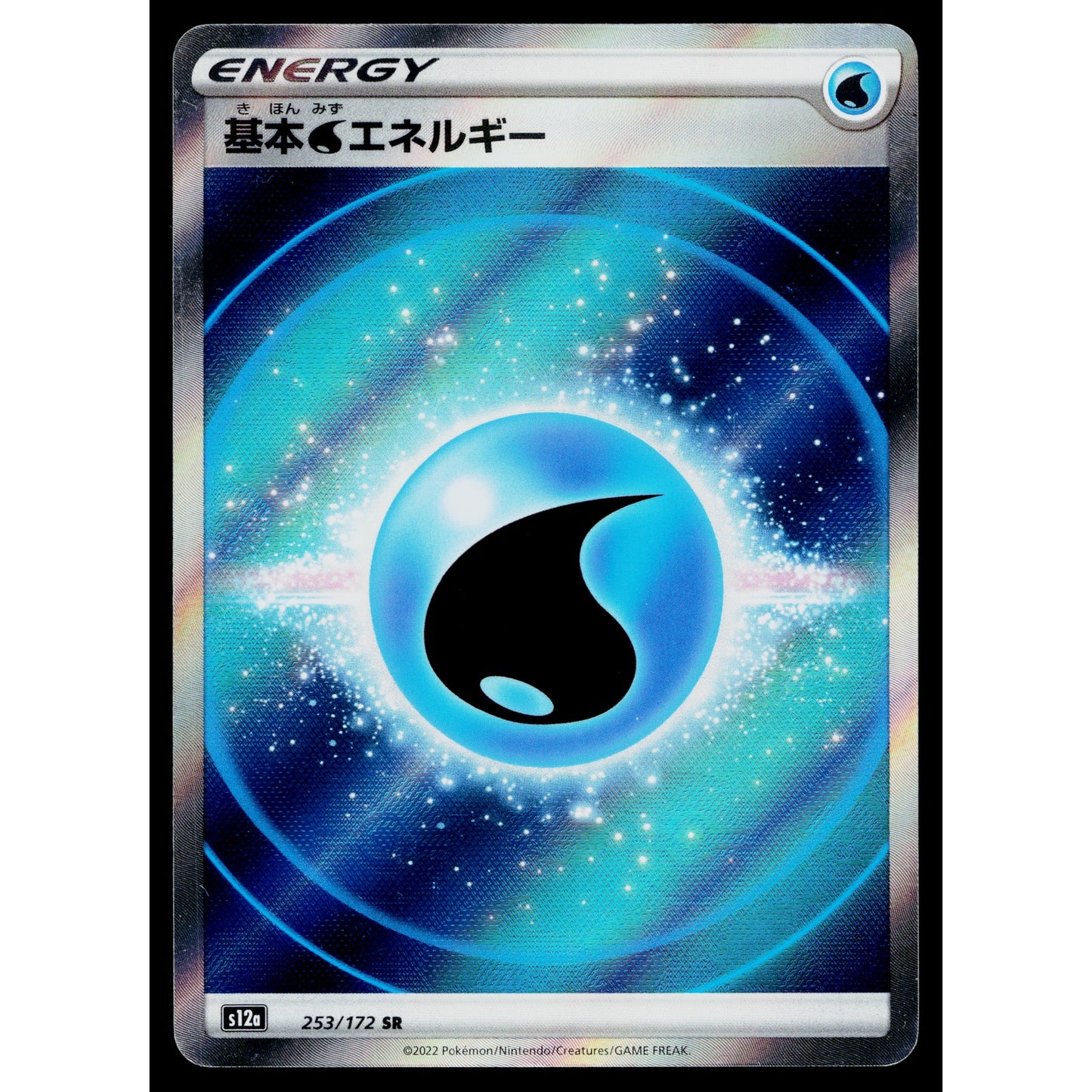 WATER ENERGY 253/172 VSTAR UNIVERSE JAPANESE POKEMON TCG