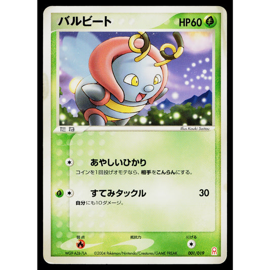 VOLBEAT 001/019 DEOXYS DECK JAPANESE POKEMON TCG