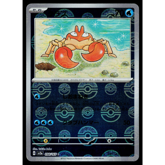 KRABBY 098/165 POKEBALL REVERSE HOLO SCARLET VIOLET 151 JAPANESE POKEMON TCG