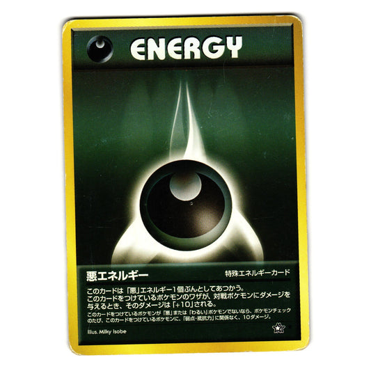 DARKNESS ENERGY NEO GENESIS JAPANESE POKEMON TCG