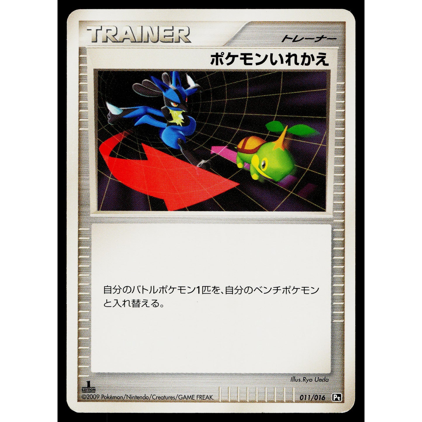 SWITCH 011/016 CHARIZARD HALF DECK JAPANESE POKEMON TCG