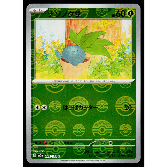 ODDISH 043/165 POKEBALL REVERSE HOLO SCARLET VIOLET 151 JAPANESE POKEMON TCG