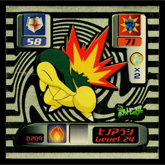 CYNDAQUIL GOLD FOIL STICKER 2000 AMADA HYPER STICKER COLLECTION 3