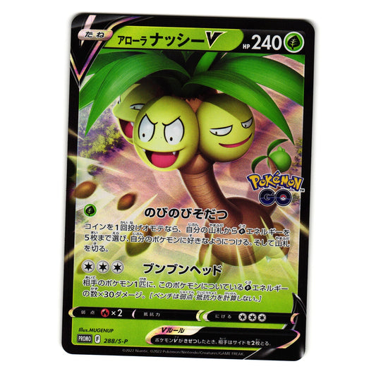 ALOLAN EXEGGUTOR V 288/S-P SWORD AND SHIELD PROMOS JAPANESE POKEMON TCG