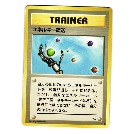 ENERGY SEARCH FOSSIL SET JAPANESE POKEMON TCG