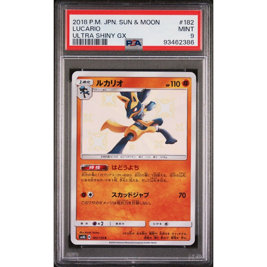 PSA 9 MINT LUCARIO 182/150 ULTRA SHINY GX JAPANESE POKEMON TCG