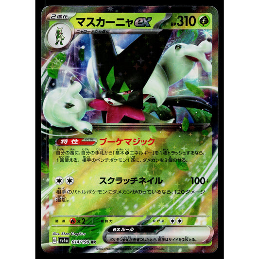 MEOWSCARADA EX 014/190 SHINY TREASURE EX JAPANESE POKEMON TCG