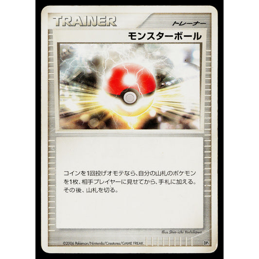 POKE BALL SPACE-TIME CREATION JAPANESE POKEMON TCG