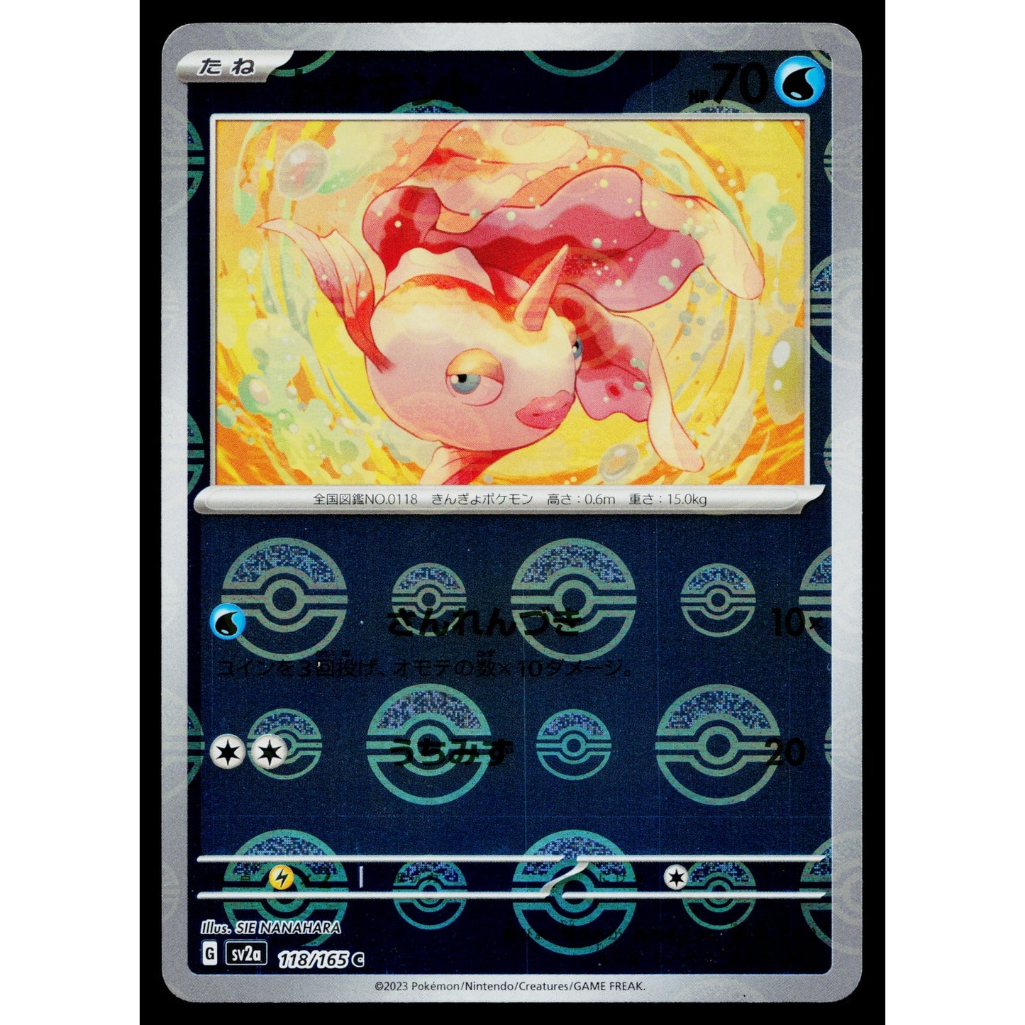 GOLDEEN 118/165 POKEBALL REVERSE HOLO SCARLET VIOLET 151 JAPANESE POKEMON TCG