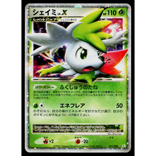 SHAYMIN LV.X 015/096 GALACTIC'S CONQUEST JAPANESE POKEMON TCG