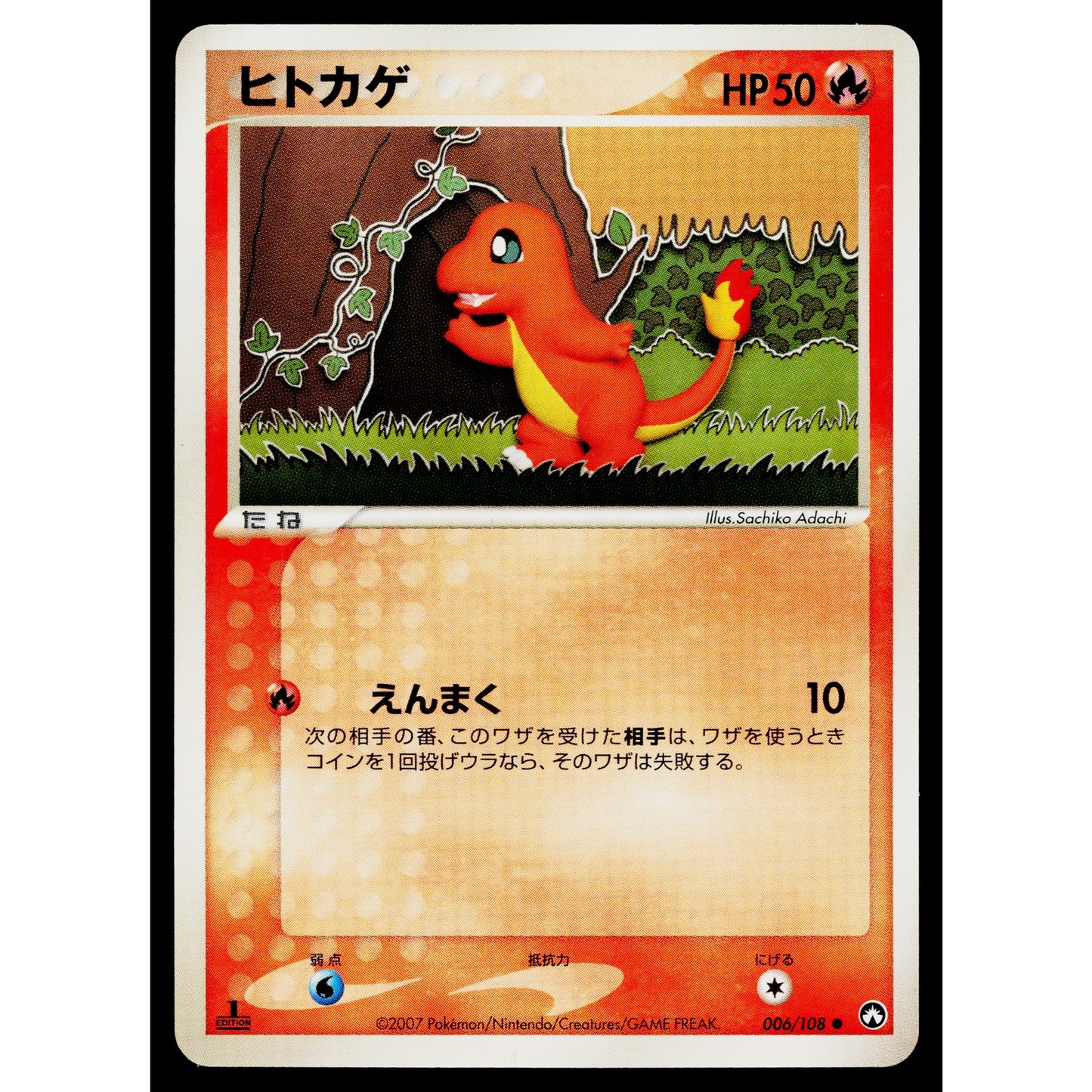 CHARMANDER 006/108 WORLD CHAMPIONS PACK JAPANESE POKEMON TCG