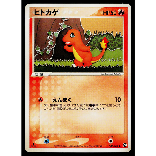 CHARMANDER 006/108 WORLD CHAMPIONS PACK JAPANESE POKEMON TCG