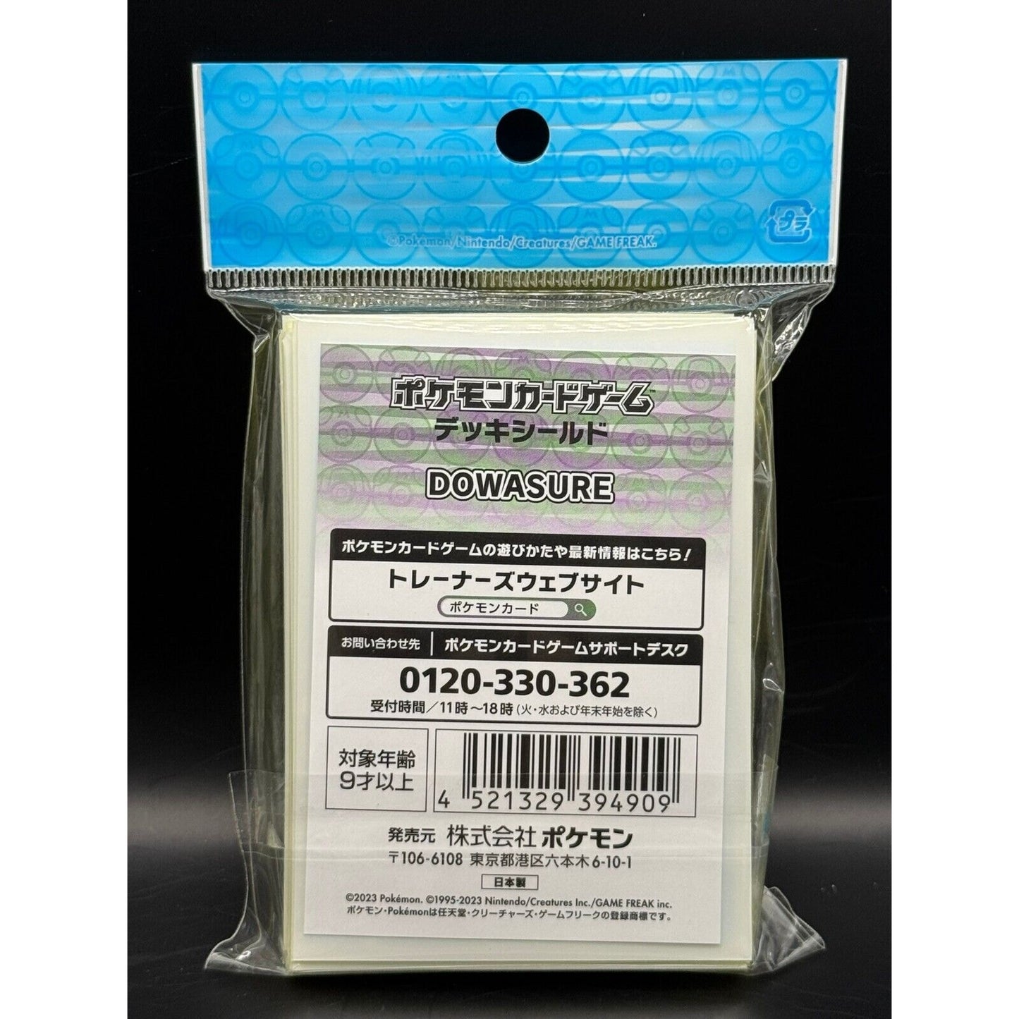 SEALED DOWASURE SLEEVES POKEMON CENTER JAPAN POKEMON TCG